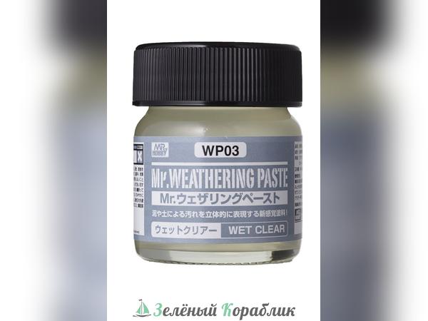 MHBWP03 Текстурная паста Mr.Weathering Paste, Wet Clear (Имитация влажного покрытия) (объём 40 мл)