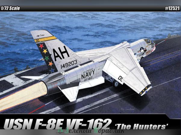 AC12521 Американский самолёт USN F-8E VF-162 "The Hunters"