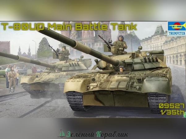 TR09527 Танк  Russian T-80UD MBT