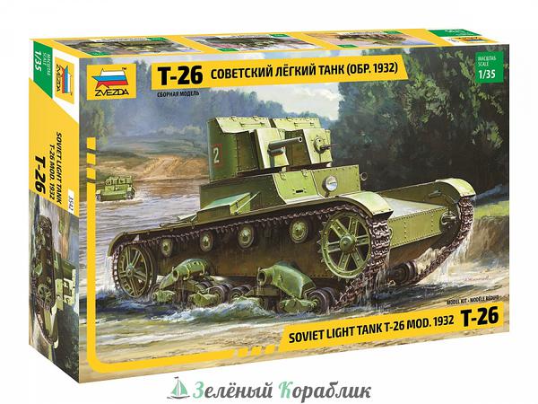 ZV3542 Советский легкий танк Т-26 (обр. 1932г.)