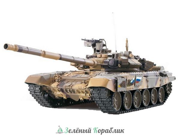 HL3938-1 P/У танк Heng Long 1/16 T90 (Россия) 2.4G RTR