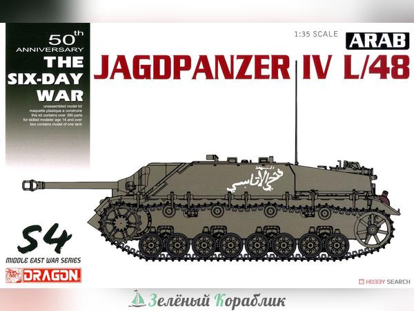 3594D CАУ аrab Jagdpanzer IV L/48 "Six Day War"