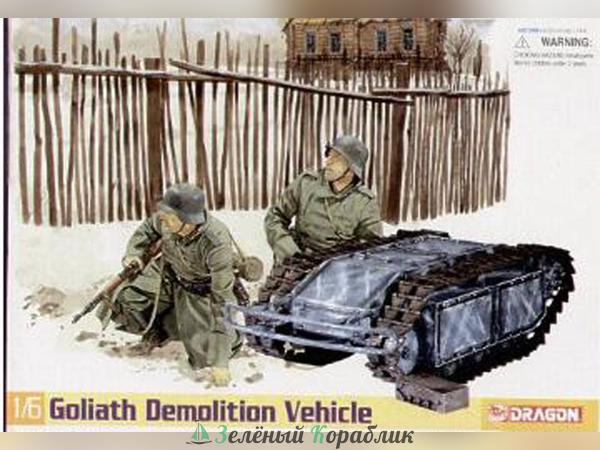 75006D Танк Goliath Demolition Vehicle