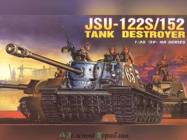 6047D САУ  ИСУ-122S / 152 Tank Destroyer