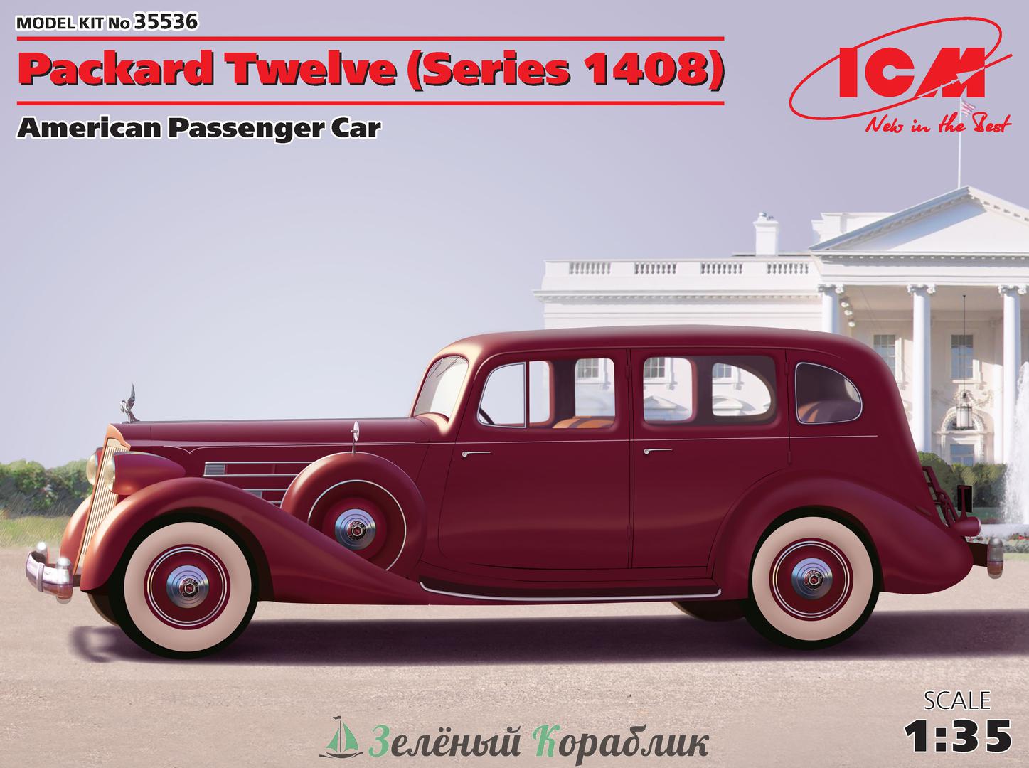 Купить Packard Twelve (серии 1408), Американский пассажирский автомобиль  недорого в Москве - Зелёный Кораблик