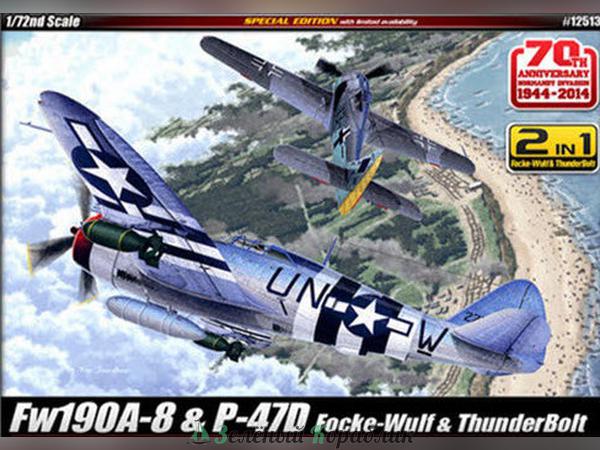 AC12513 Американский самолёт P-47D и FW190A-8 (две модели в коробке)