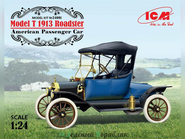 ICM-24001 Американский пассажирский автомобиль Model T 1913 Roadster