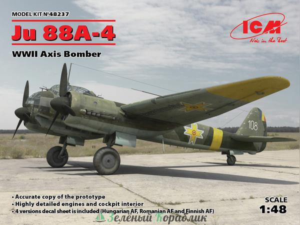 ICM-48237 Бомбардировщик стран Оси Ju 88A-4, ІІ МВ