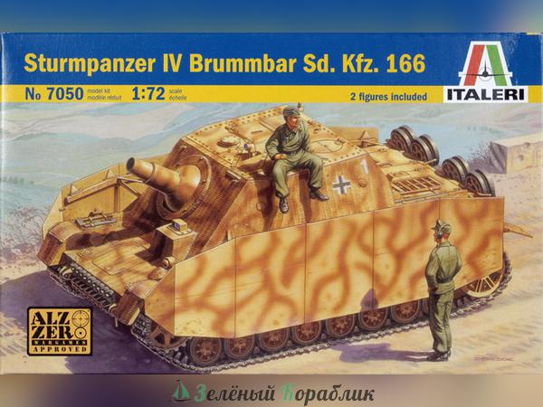 7050IT Танк  Sturmpanzer IV Brummbar Sd. Kfz. 166