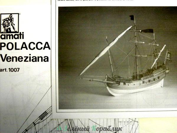 AM1007 Чертеж корабля Polacca Veneziana