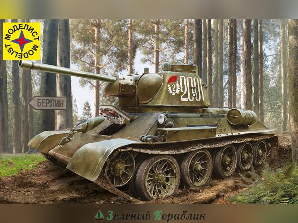 MD303567 Советский танк Т-34-76 выпуск конца 1943 г.