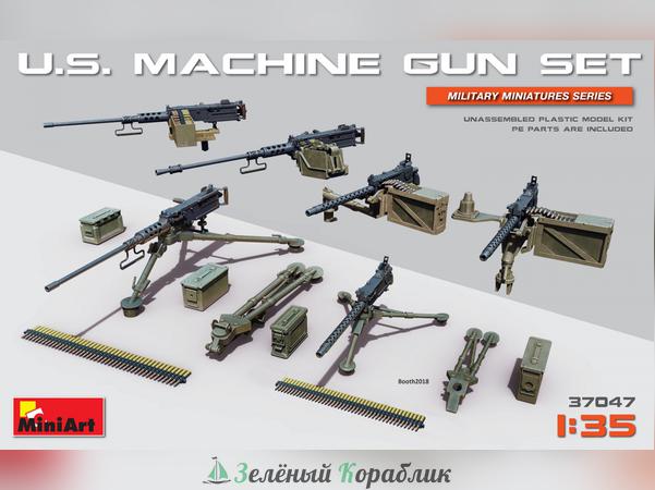 MNA37047 Аксессуары U.S. MACHINE GUN SET