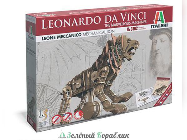 3102IT Механический Лев Leonardo Da Vinci 