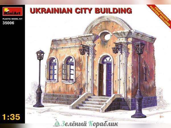 MNA35006 Ukrainian city building