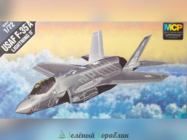 AC12507 Американский самолёт F-35A Lightining II