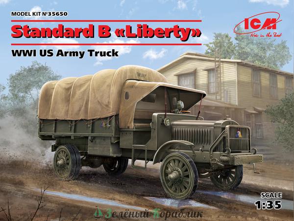 ICM-35650 Американский грузовой автомобиль Standard B Liberty, І МВ