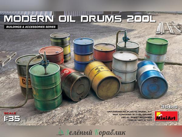 MNA35615 Аксессуары  Modern oil drums 200L