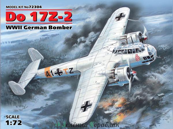 ICM-72304 Германский бомбардировщик Do 17Z-2, ІІ МВ