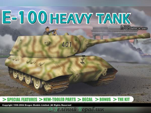 7256D Танк  E-100 Heavy Tank