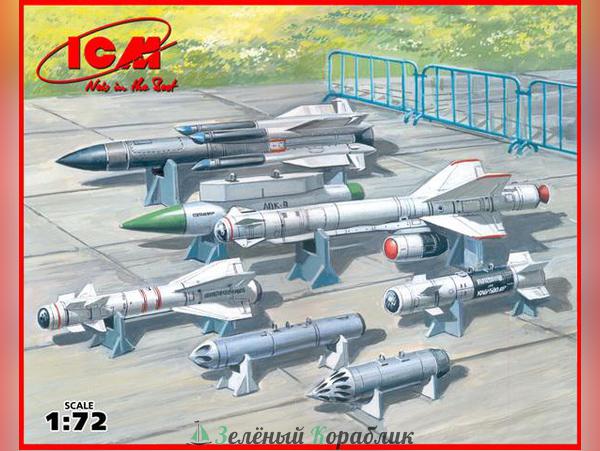ICM-72213 Советское авиавооружение "воздух-земля"