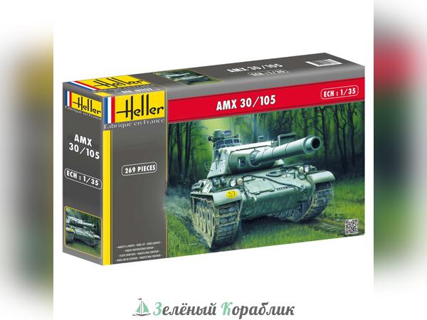 HE81137 Французский танк АМХ 30/105