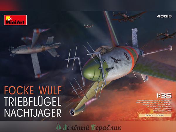 MNA40013 Самолет focke wulf triebflugel nachtjager