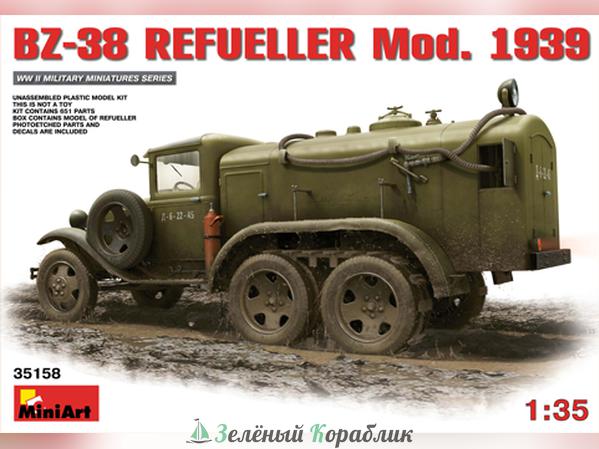 MNA35158 БЗ-38 Топливозаправщик образца 1939 г