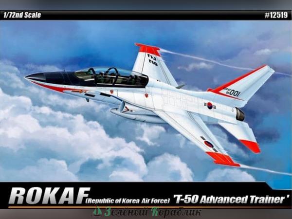 AC12519 Самолёт ROKAF T-50 Advanced Trainer (масштаб 1:72)