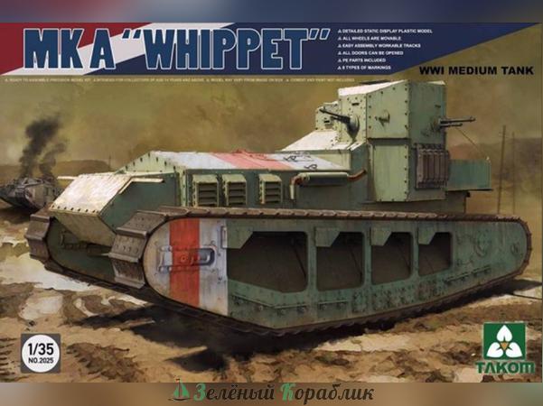 2025T 1-я мировая Средний танк Mk A  Whippet   
