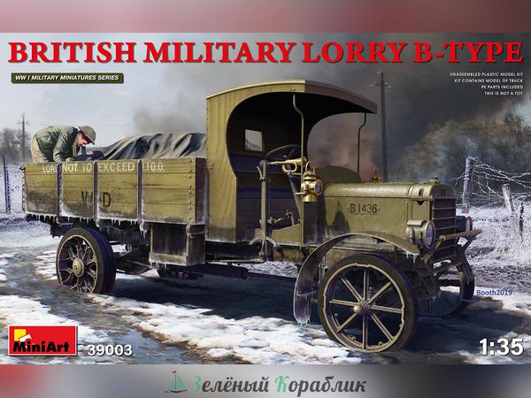 MNA39003 Автомобиль  British military lorry B-Type