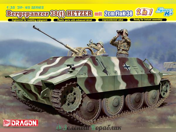 6399D САУ Bergepanzer 38(t) HETZER mit 2cm FlaK 38