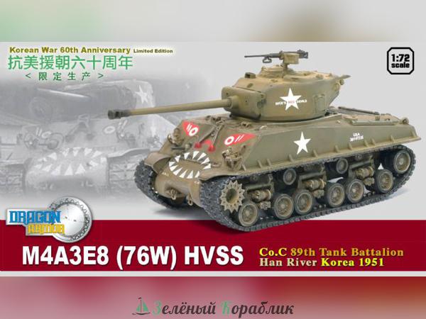 60469D Танк М4А3Е8(76)W HVSS 89-й Танковый батальон