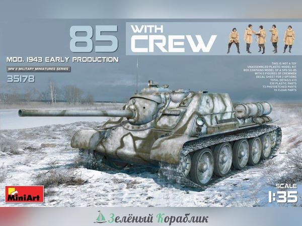 MNA35178 Сау  85 mod.1943 early production with crew