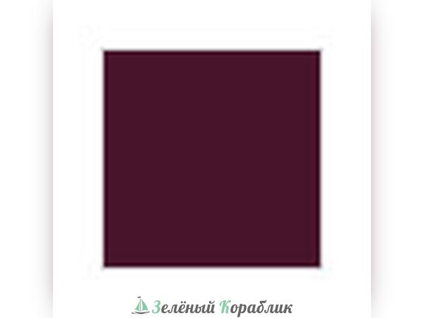 MHBC41 Краска 10мл  Red Brown (красно-коричневый)