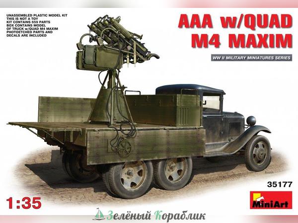 MNA35177 Автомобиль Aaa w/quad m4 maxim