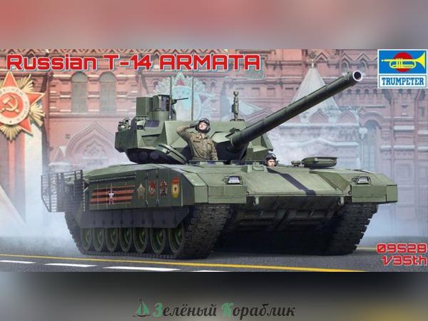 TR09528 Танк  Russian T-14 Armata MBT