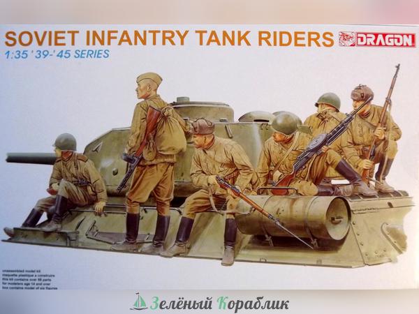 6197D Soviet Infantry Tank Riders (Советский танковый десант)