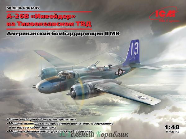 ICM-48285 Самолёт Douglas A-26 Invader