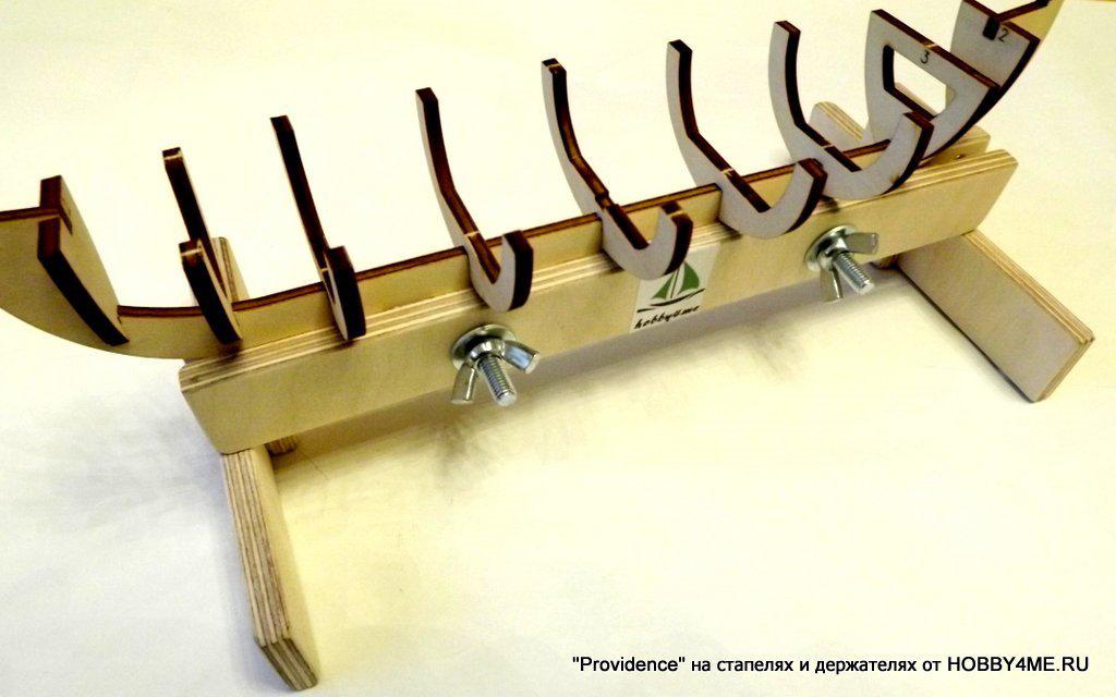 Стапель для судомоделизма чертежи для изготовления