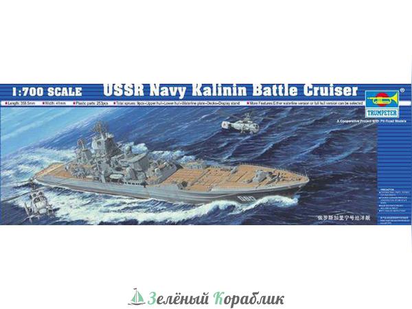 TR05709 Флот  USSR Navy Kalinin Battle Cruiser