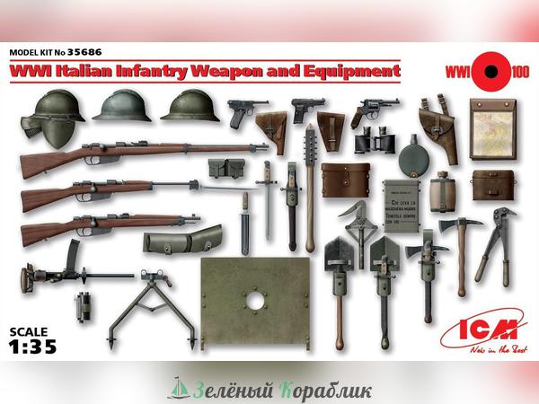ICM-35686 Оружие и снаряжение пехоты Италии 1 МВ