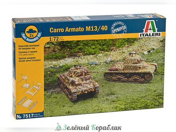 7517IT Танк М13/40, Carro Armato M13/40 (две модели в коробке для быстрой сборки)