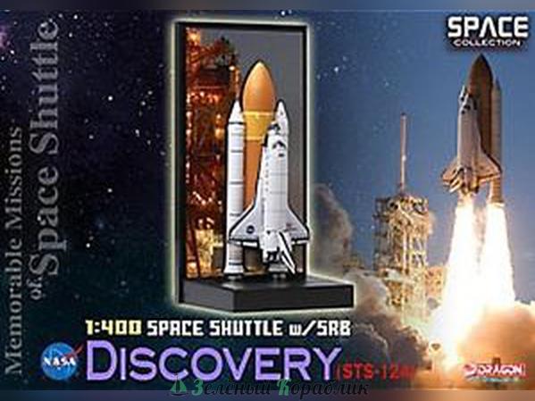 56373D Космический аппарат Шаттл "ДИСКАВЕРИ" (STS-124)