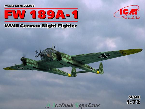 ICM-72293 Германский ночной истребитель FW 189A-1