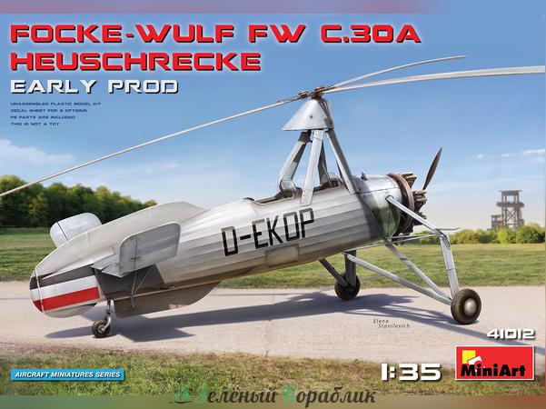 MNA41012 Вертолет focke-wulf fw c.30a heuschrecke. Early prod