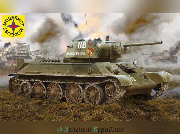 MD303566 Советский танк Т-34-76 выпуск начала 1943 г.