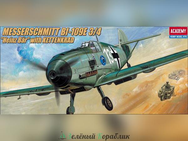 AC2214 Самолет + авто Мессершмитт Bf-109 E + кеттенкрад