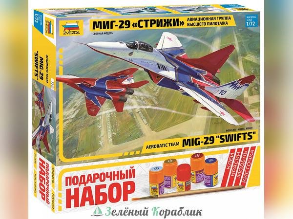 ZV7310P Самолет "МиГ-29" авиагруппа "Стрижи" (Подарочный набор)