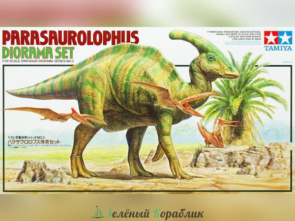 60103 1/35 Диорамма "Паразауролофусы, плюс три птеродактиля, один человек и дерево, подставка в виде ландшафта".(Parasaurolophus Diorama Set)