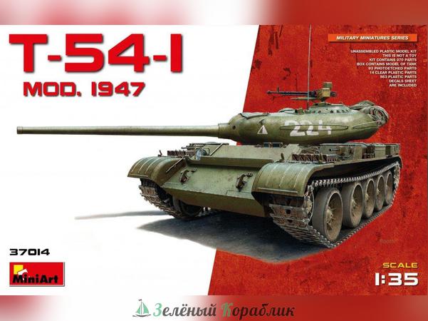 MNA37014 Танк t-54-1  mod. 1947